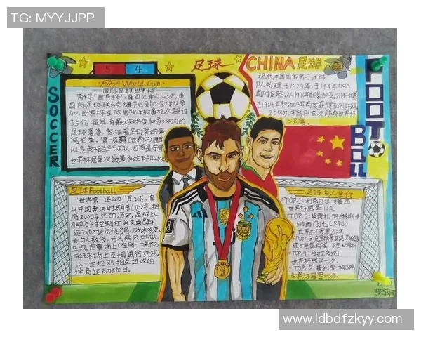 足球明星大崔的传奇人生与辉煌成就全解析